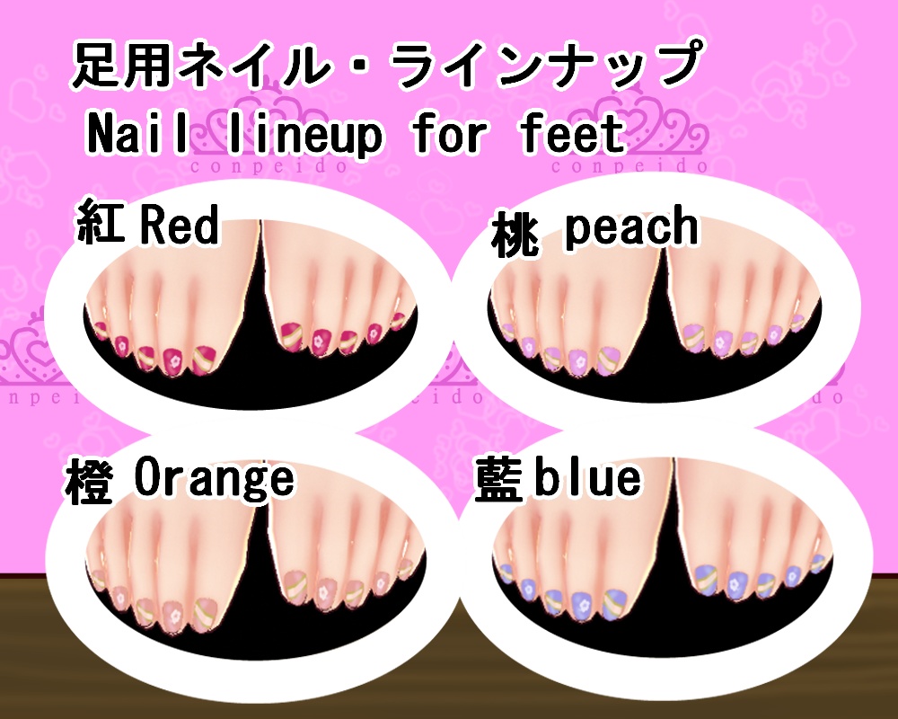 【VRoid】シフォンブラウスセット