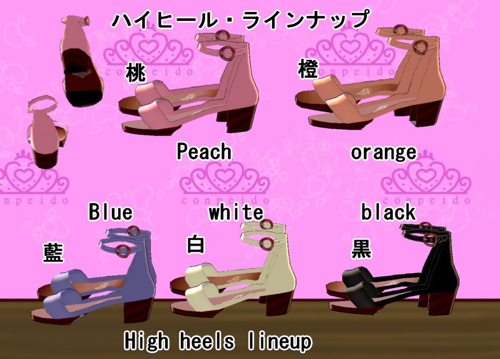 【VRoid】シフォンブラウスセット