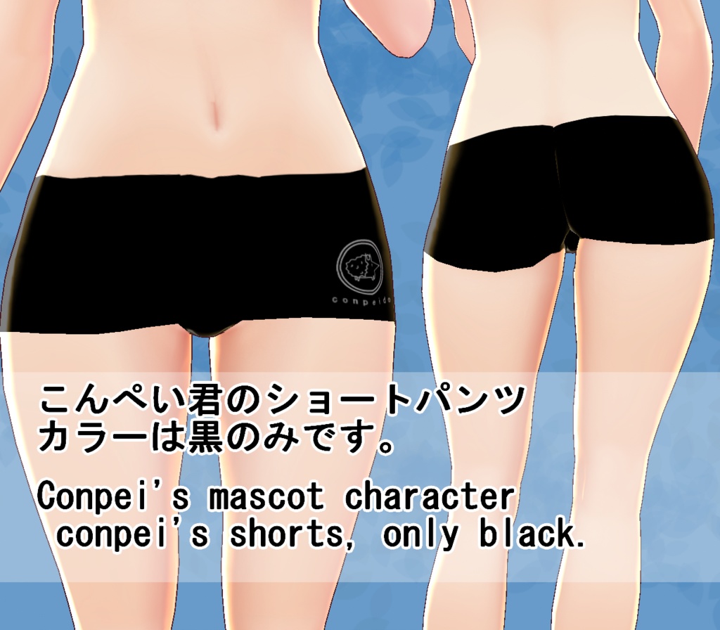 【VRoid】シフォンブラウスセット