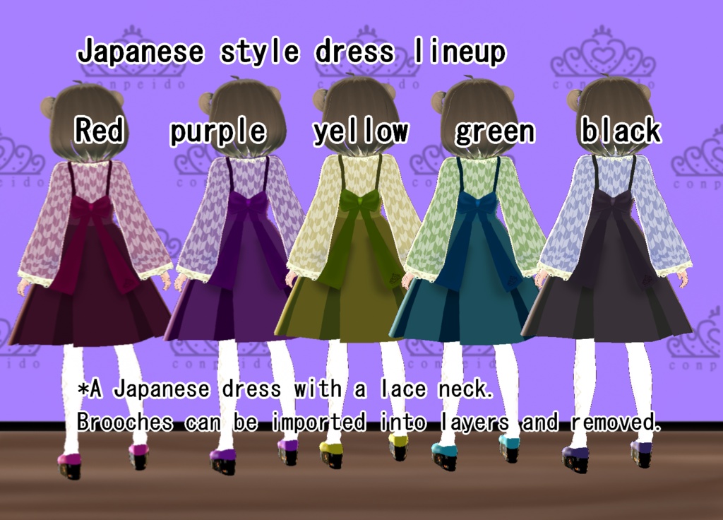 【VRoid】和風ワンピースセット