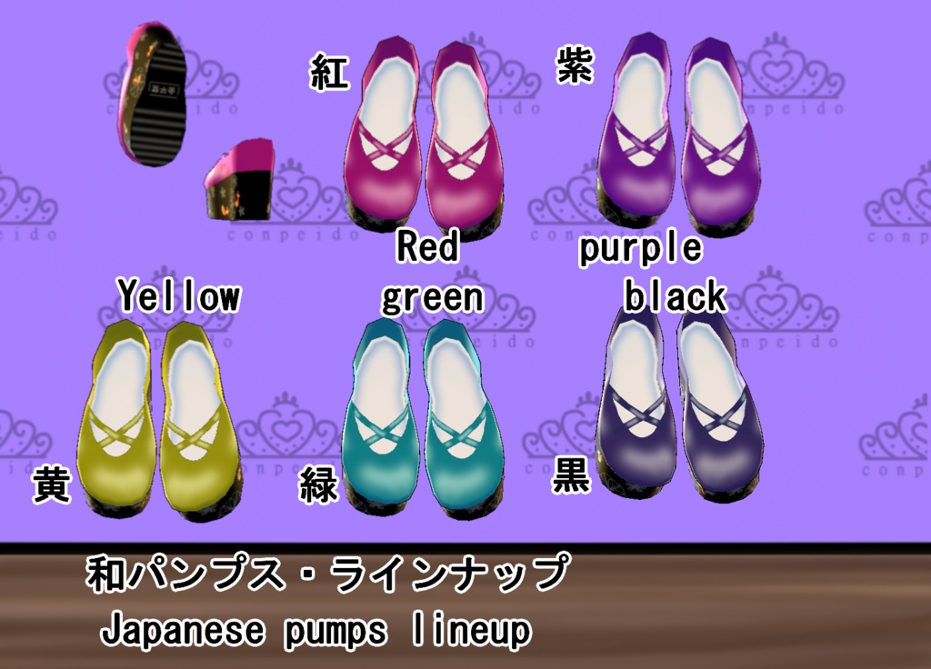 【VRoid】和風ワンピースセット