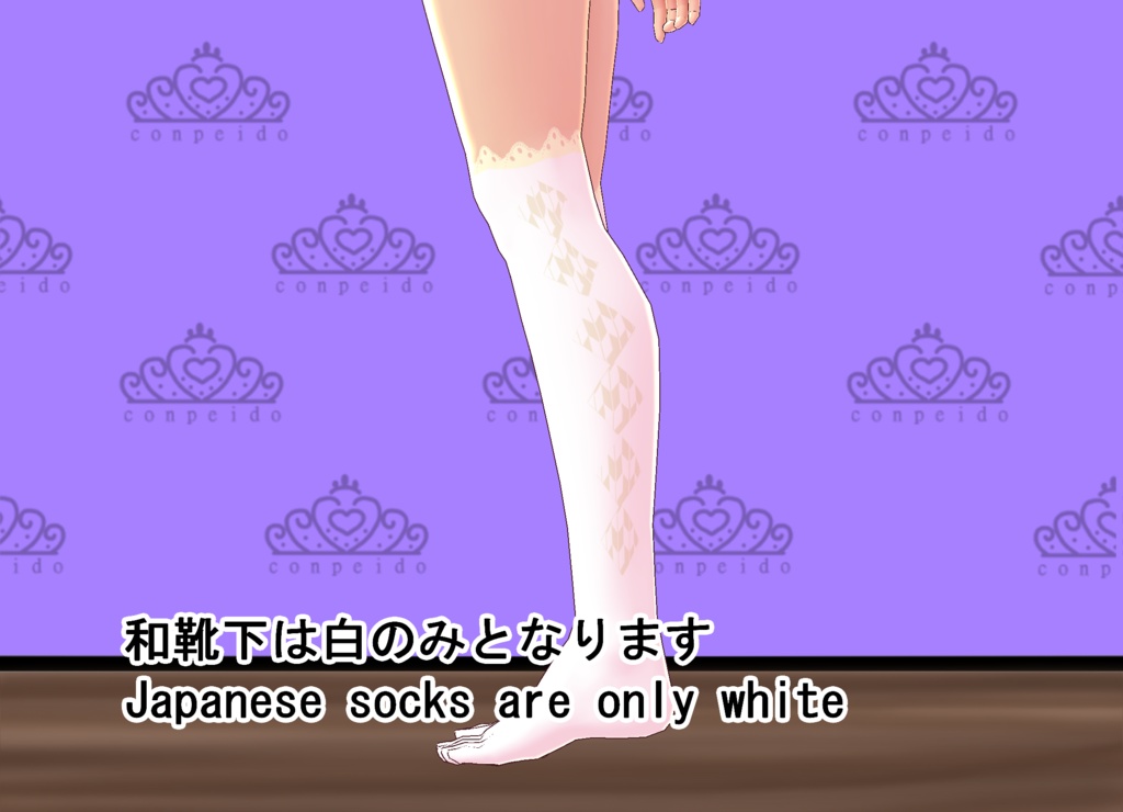 【VRoid】和風ワンピースセット