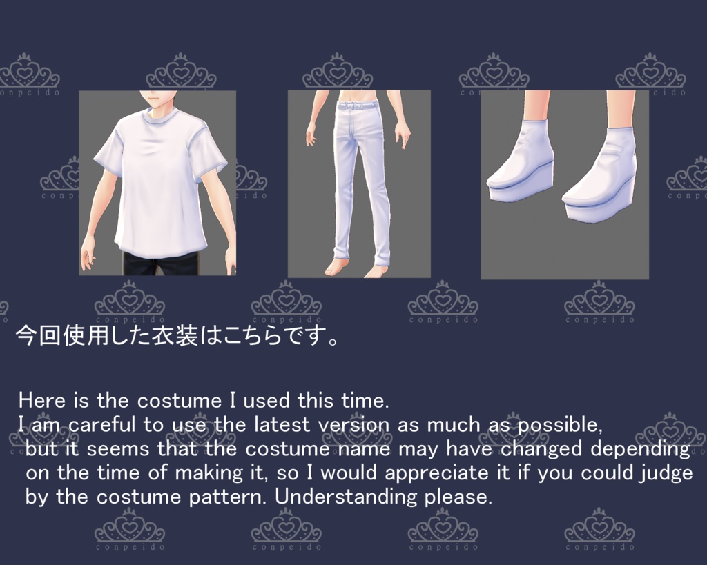 【VRoid/無料有】レース甚平セット