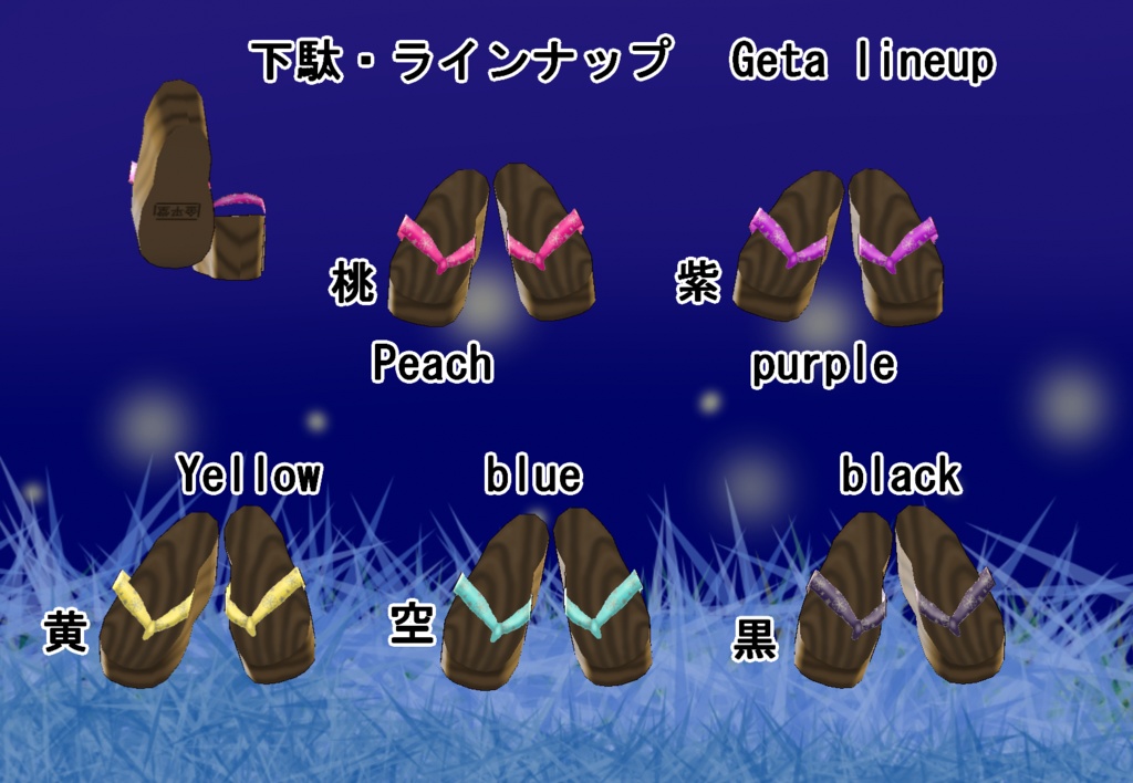 【VRoid/無料有】レース甚平セット