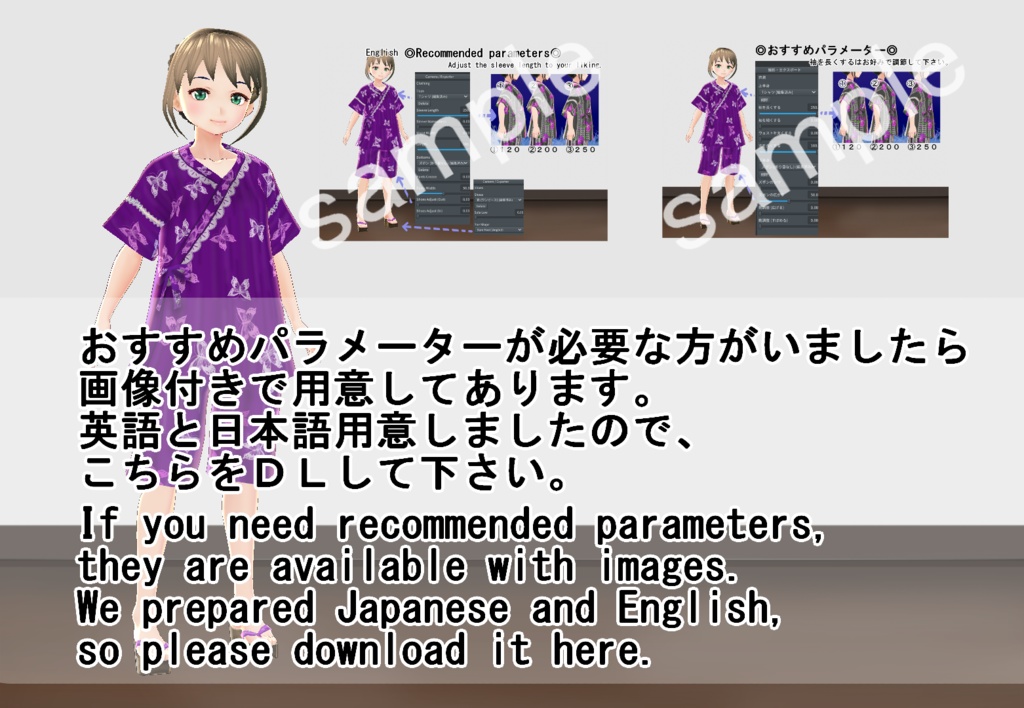 【VRoid/無料有】レース甚平セット