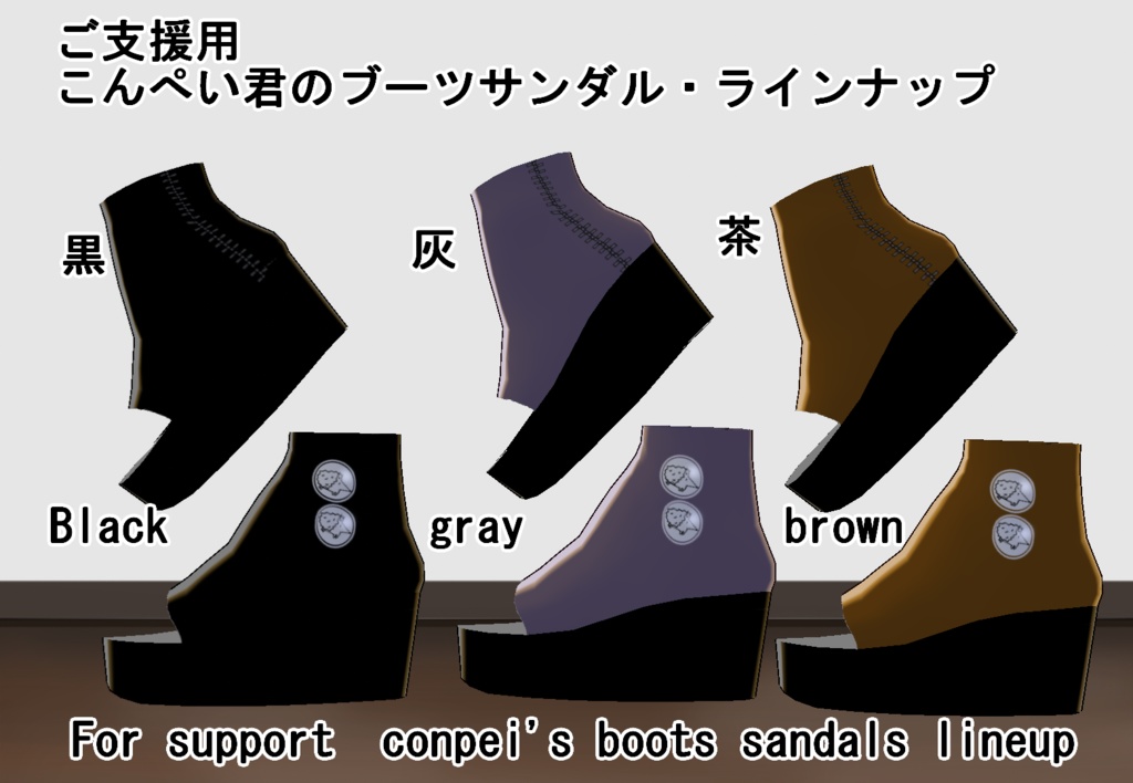 【VRoid/無料有】花柄スカートセット