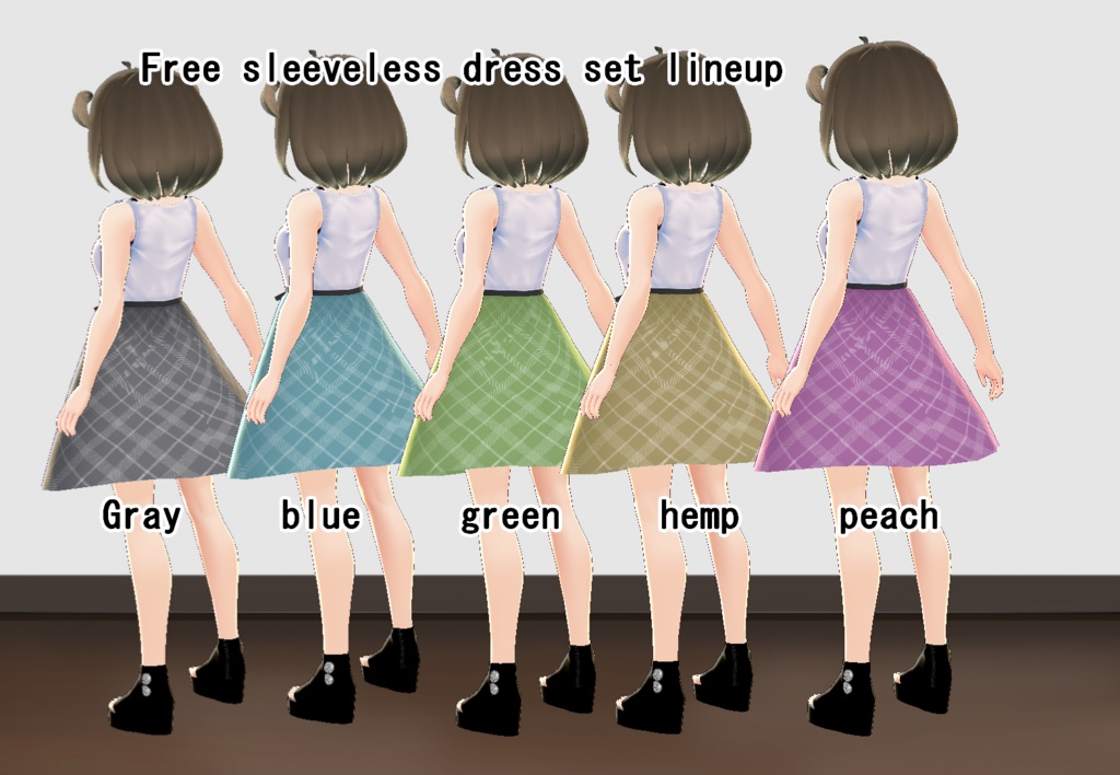 【VRoid/無料有】花柄スカートセット