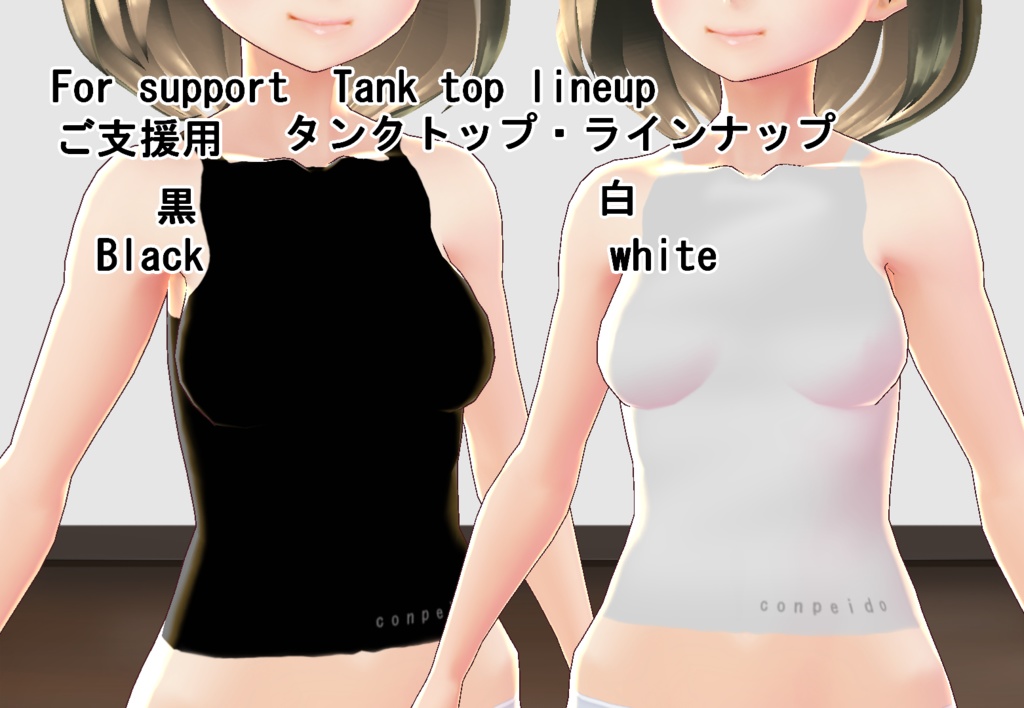 【VRoid/無料有】花柄スカートセット