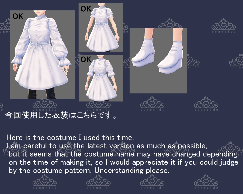 【VRoid/無料有】花柄スカートセット