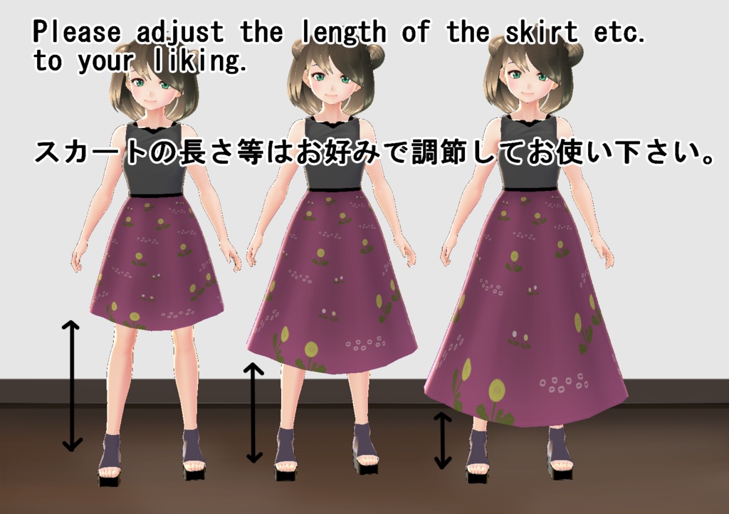 【VRoid/無料有】花柄スカートセット