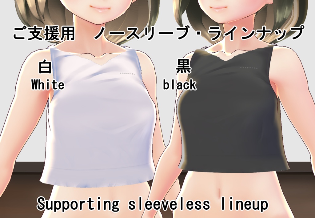 【VRoid/無料有】花柄スカートセット