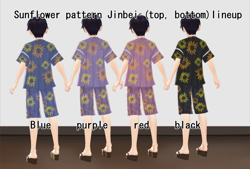 【VRoid】甚平セット