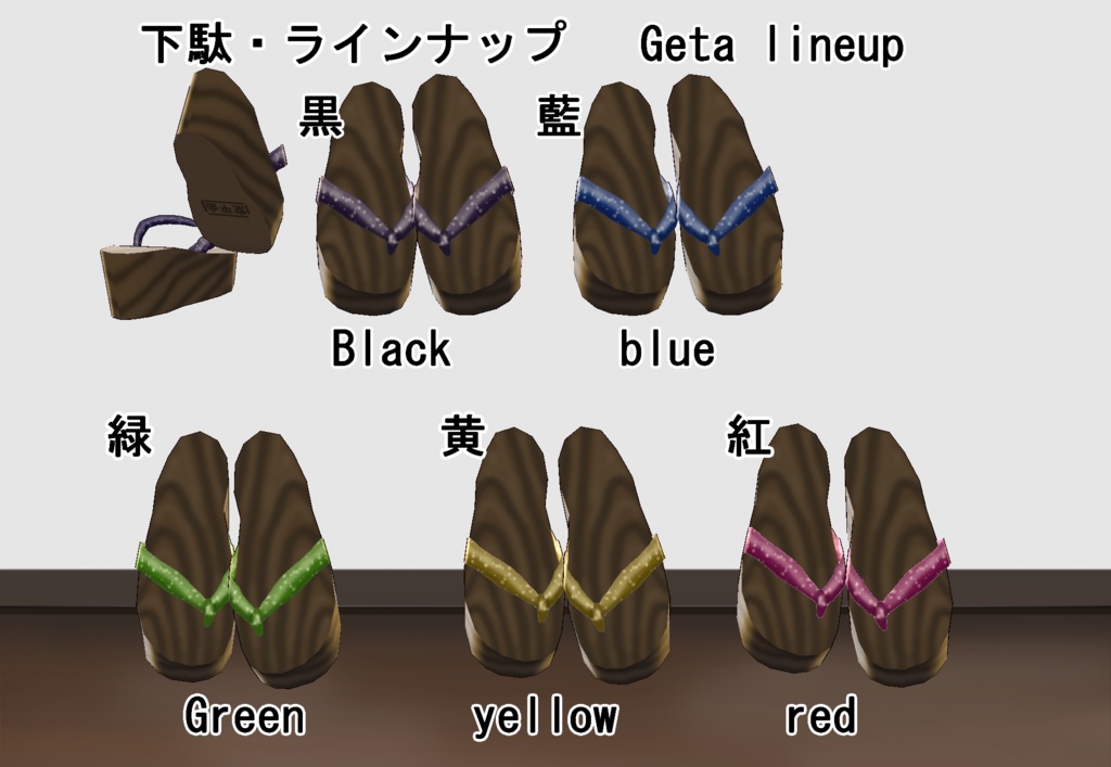 【VRoid】甚平セット