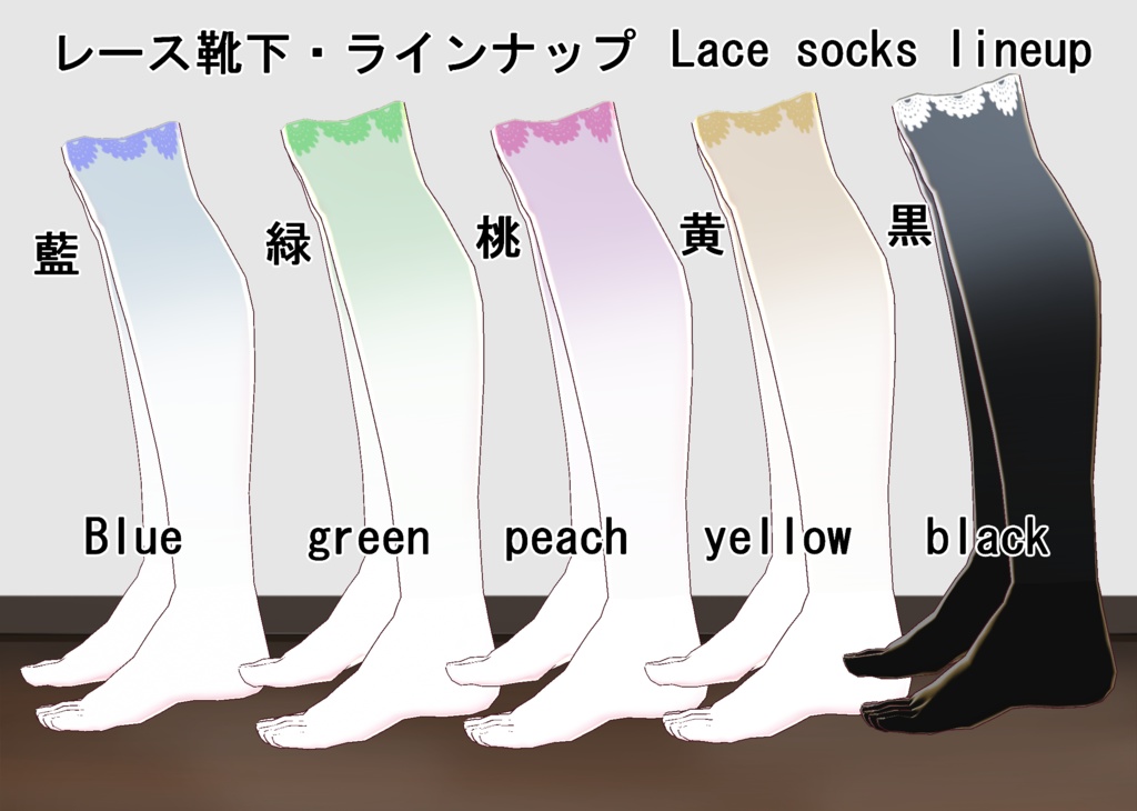 【VRoid】星空浴衣セット