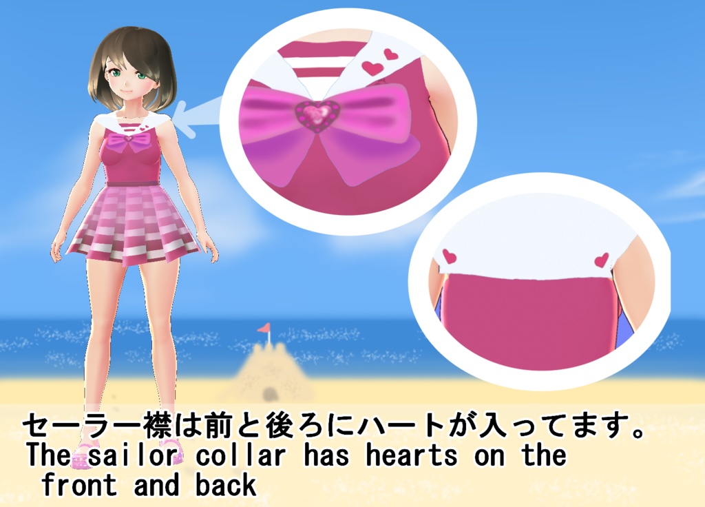 【VRoid】セーラー襟付き水着セット