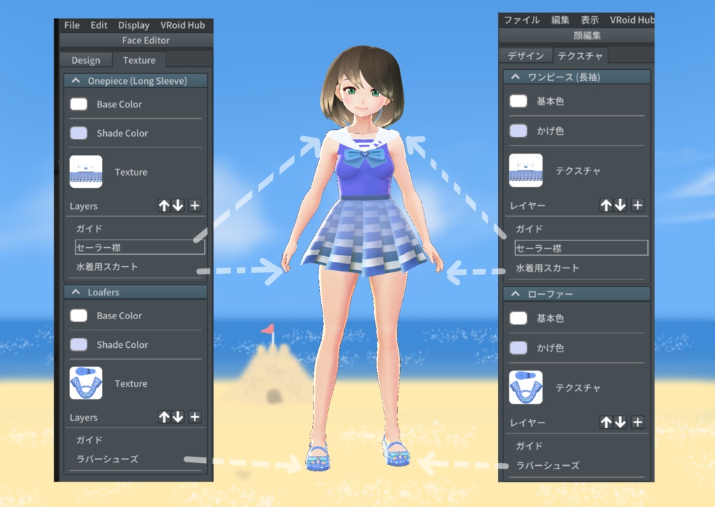 【VRoid】セーラー襟付き水着セット