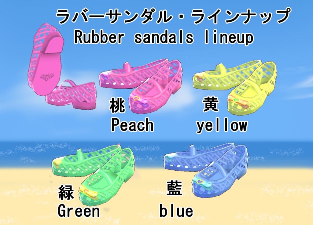 【VRoid】セーラー襟付き水着セット