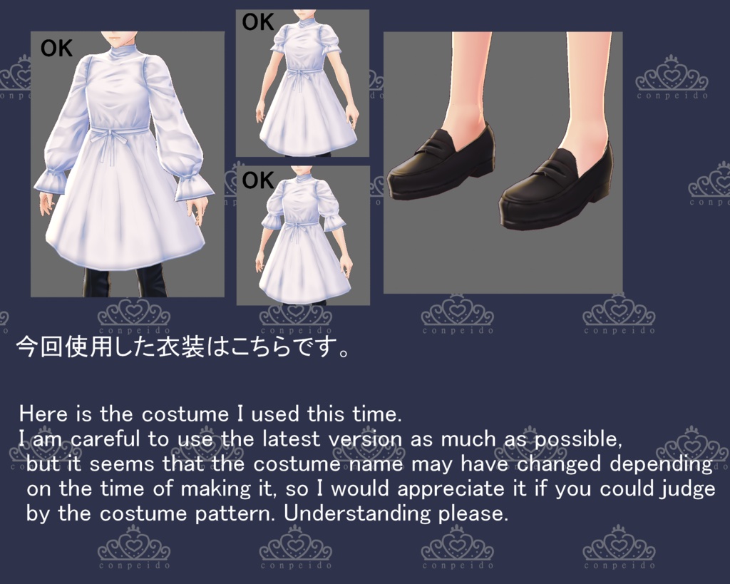 【VRoid】セーラー襟付き水着セット