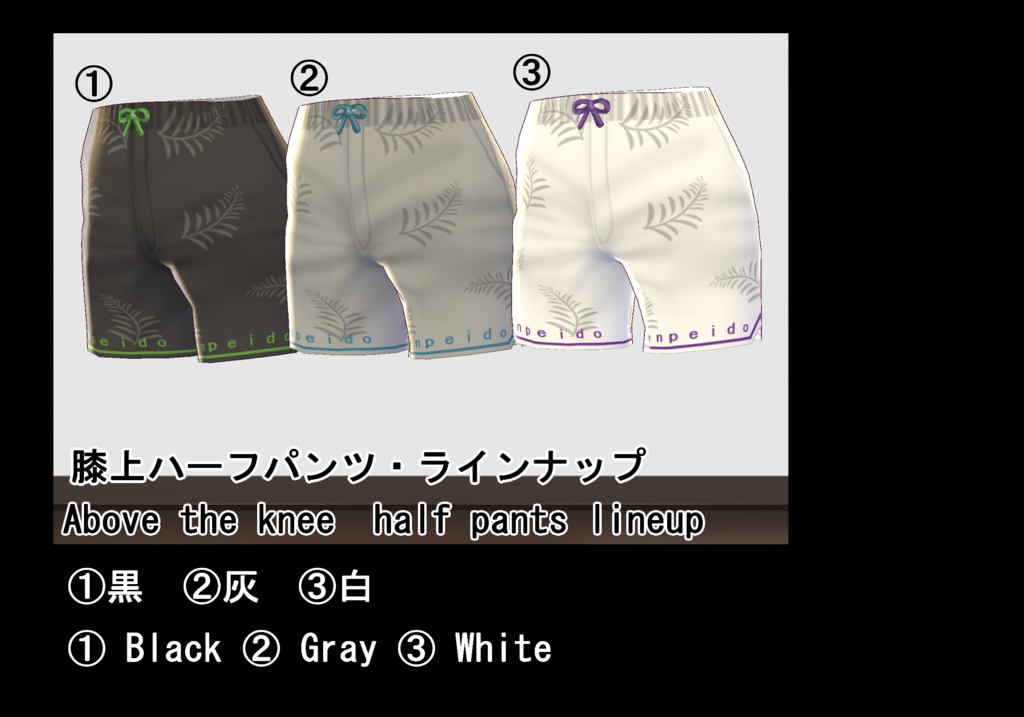 【VRoid/無料有】フィットネス水着セット