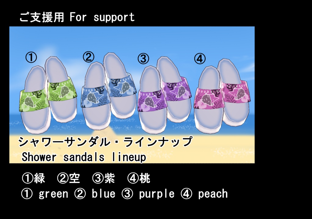 【VRoid/無料有】フィットネス水着セット