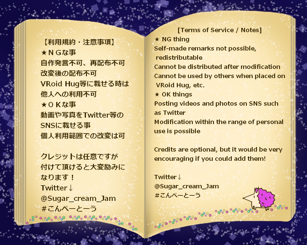 【VRoid/無料有】フィットネス水着セット