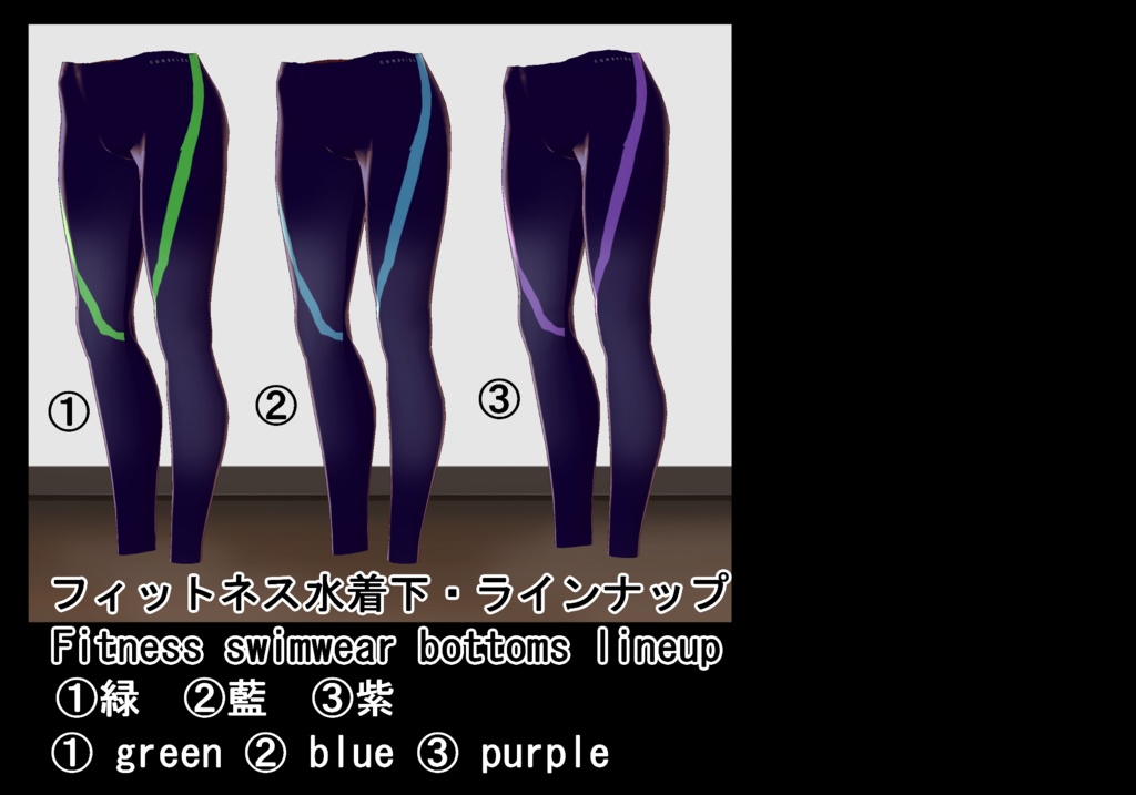 【VRoid/無料有】フィットネス水着セット