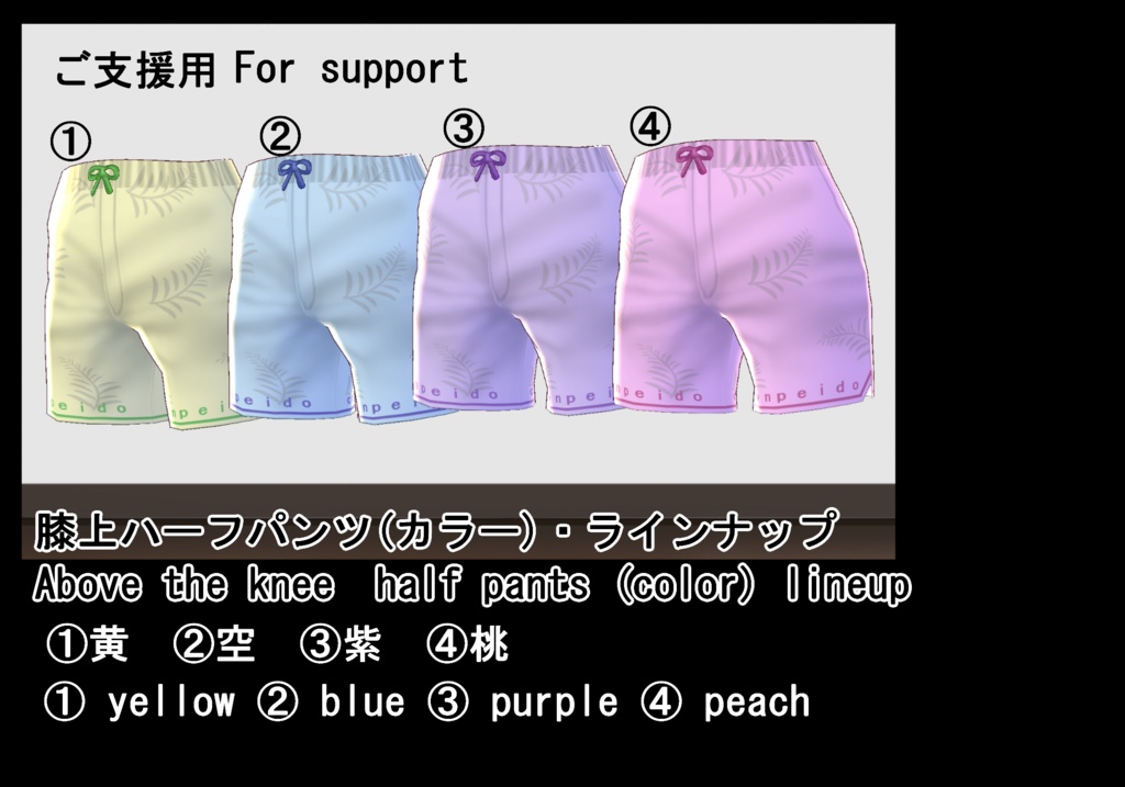 【VRoid/無料有】フィットネス水着セット