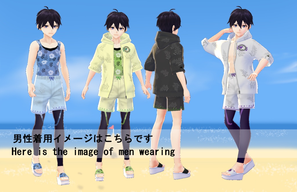 【VRoid/無料有】フィットネス水着セット