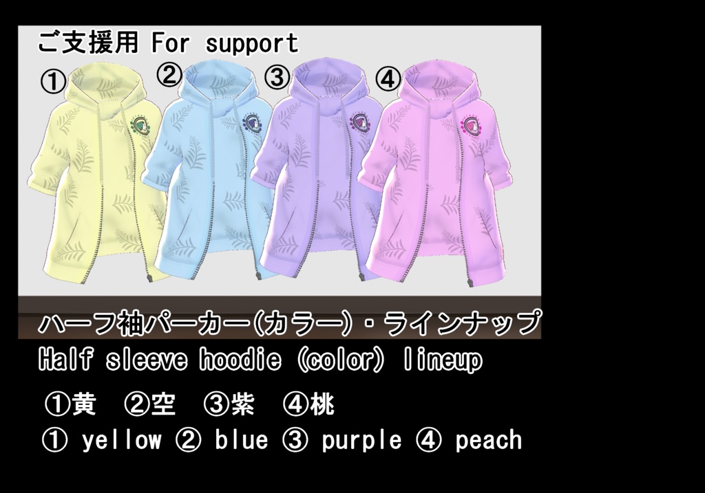 【VRoid/無料有】フィットネス水着セット