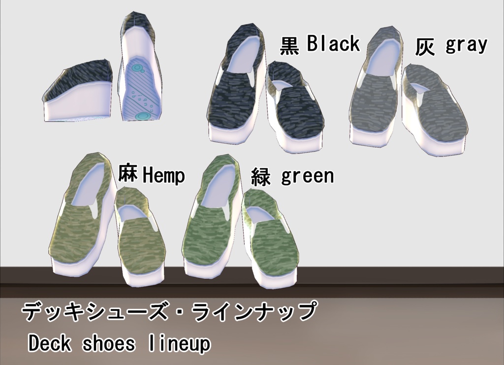 【VRoid】ストール付きTシャツセット