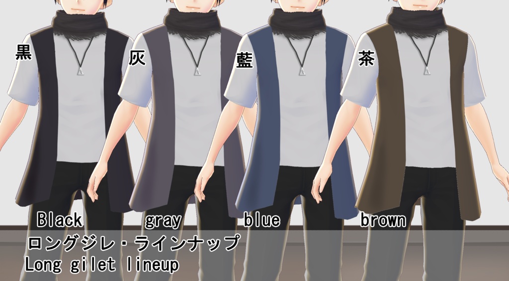 【VRoid】ストール付きTシャツセット