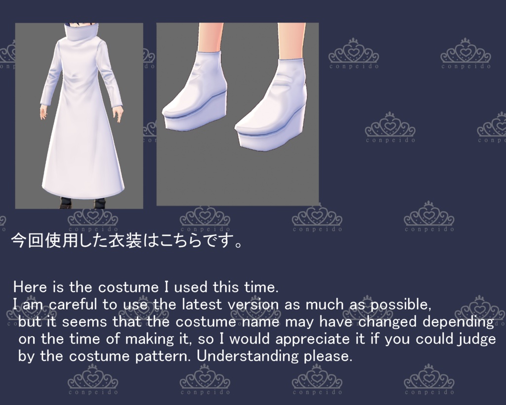 【VRoid】ストール付きTシャツセット