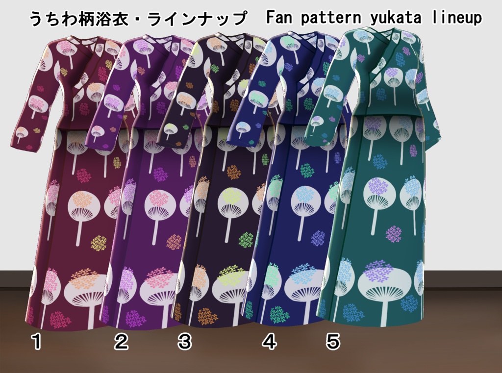 【VRoid】選べる浴衣のセット