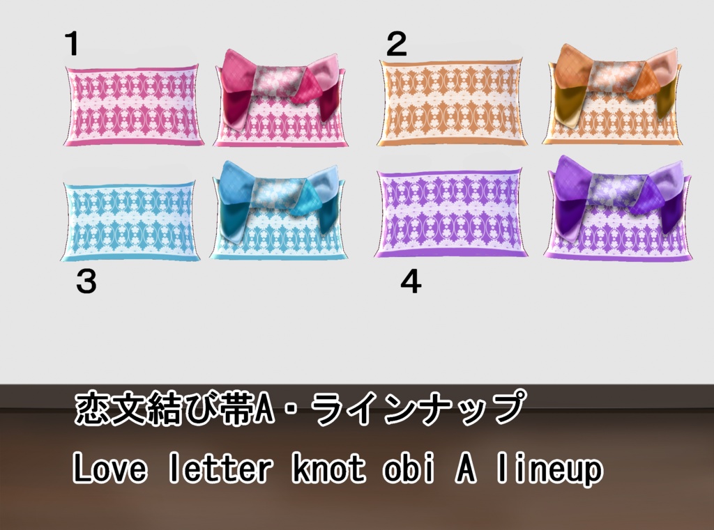 【VRoid】選べる浴衣のセット