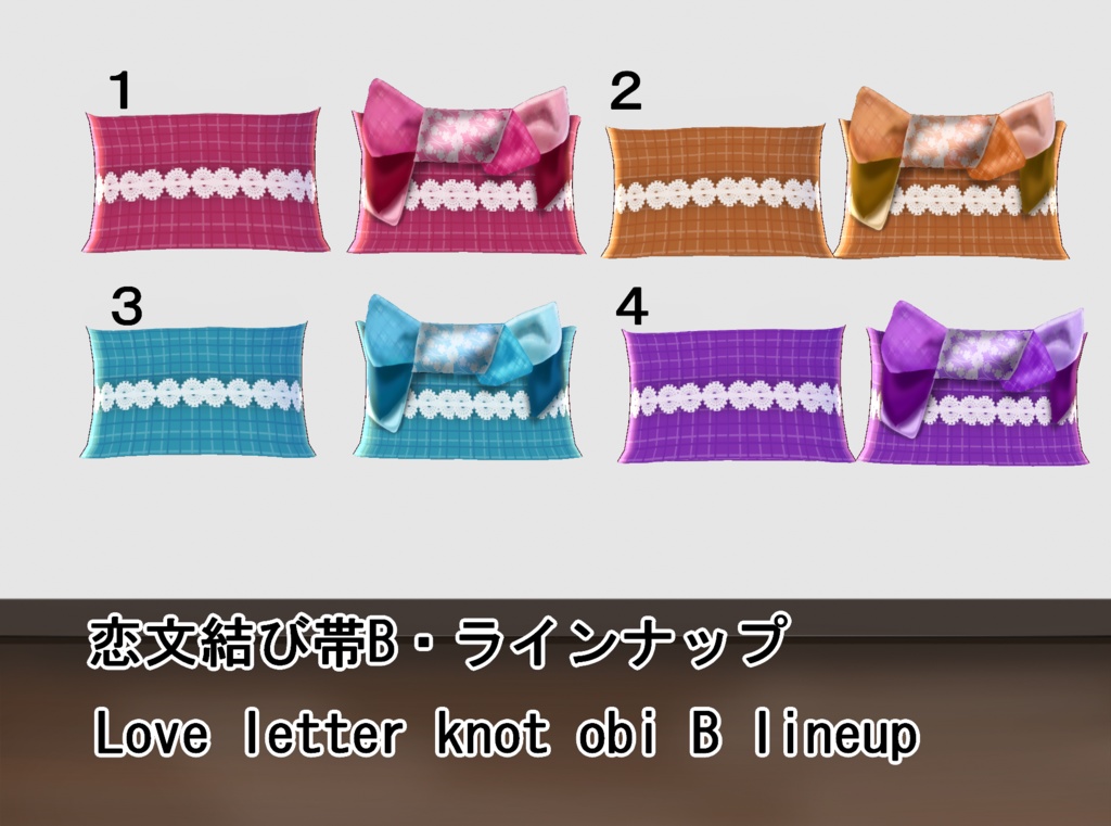 【VRoid】選べる浴衣のセット