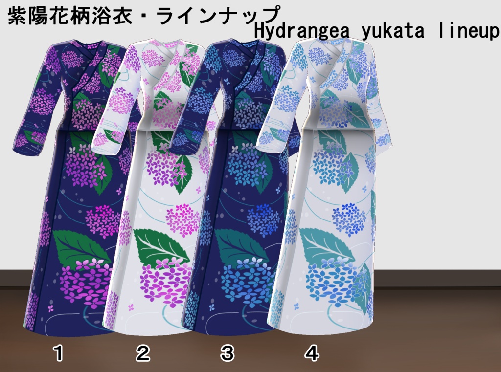 【VRoid】選べる浴衣のセット