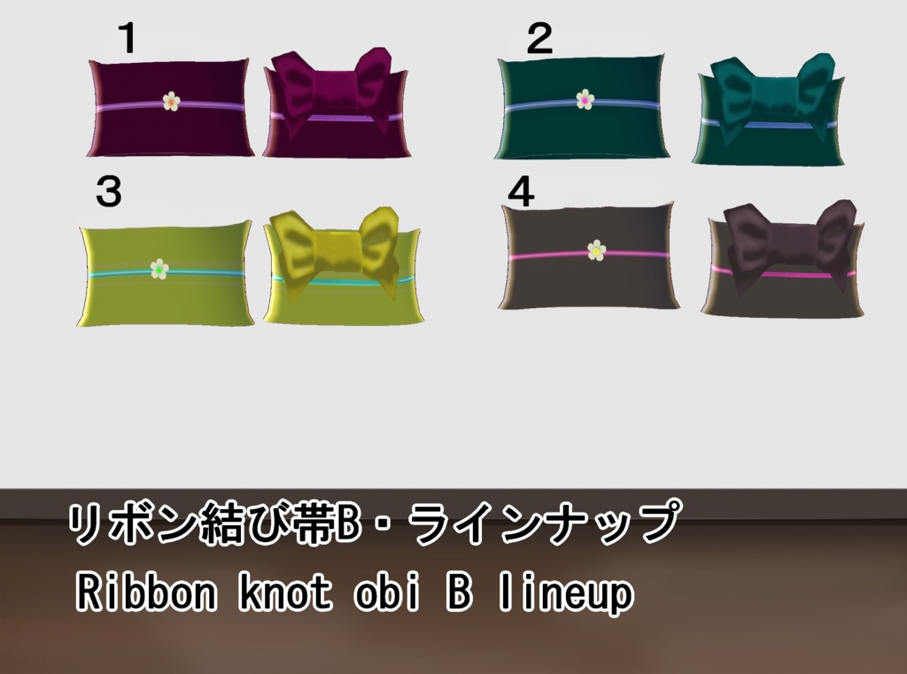 【VRoid】選べる浴衣のセット