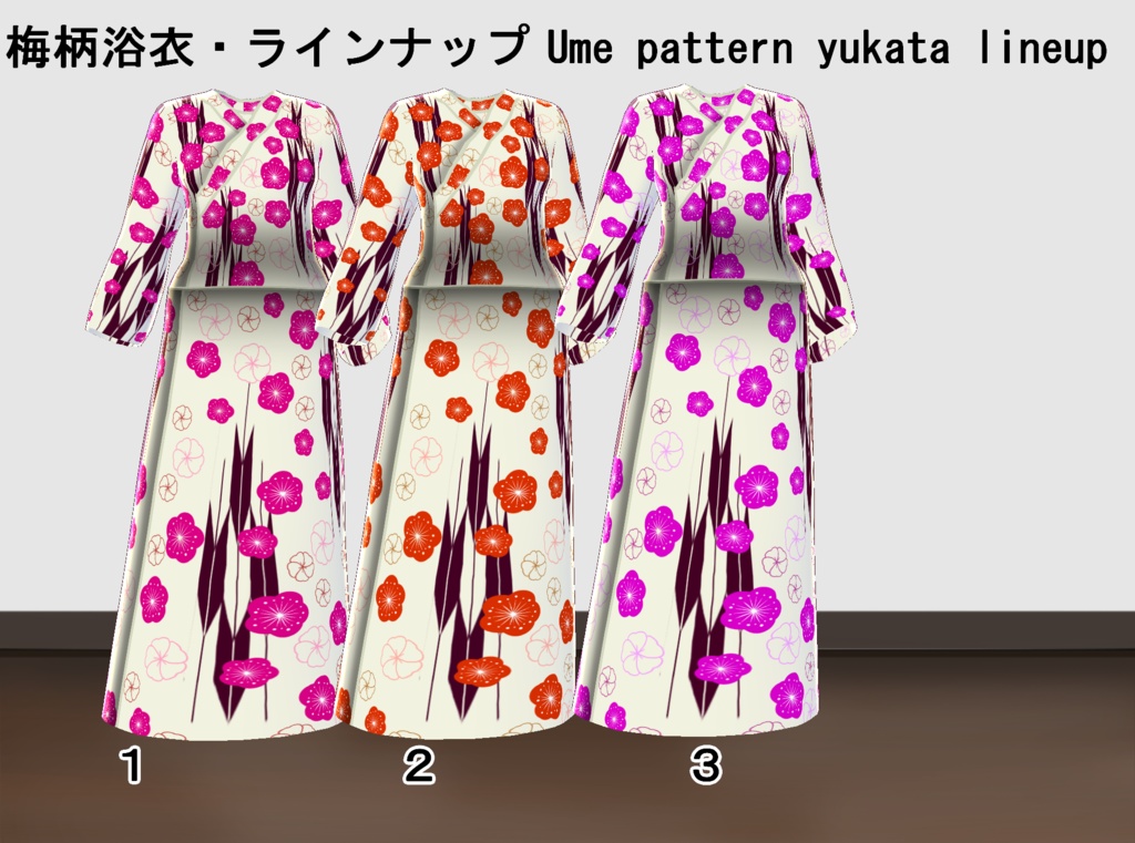 【VRoid】選べる浴衣のセット