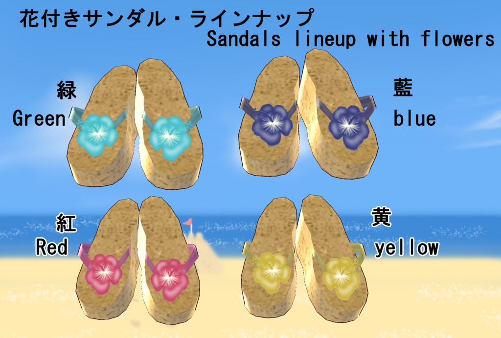 【VRoid】オフショル水着セット