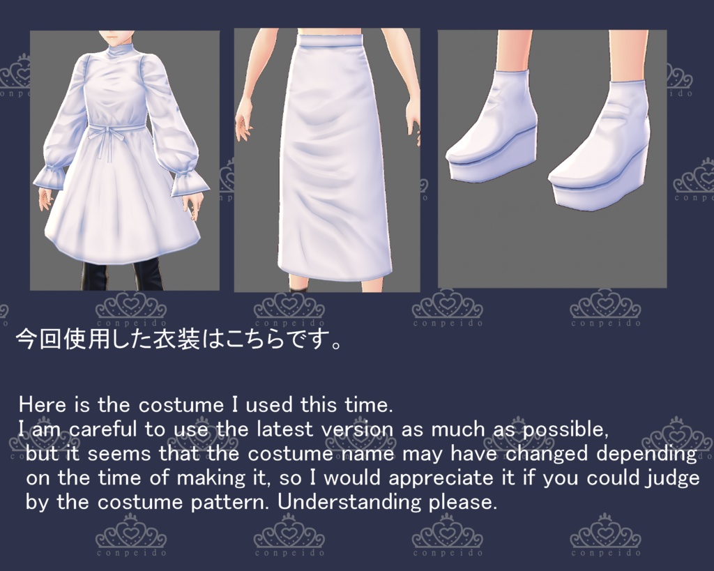 【VRoid】オフショル水着セット