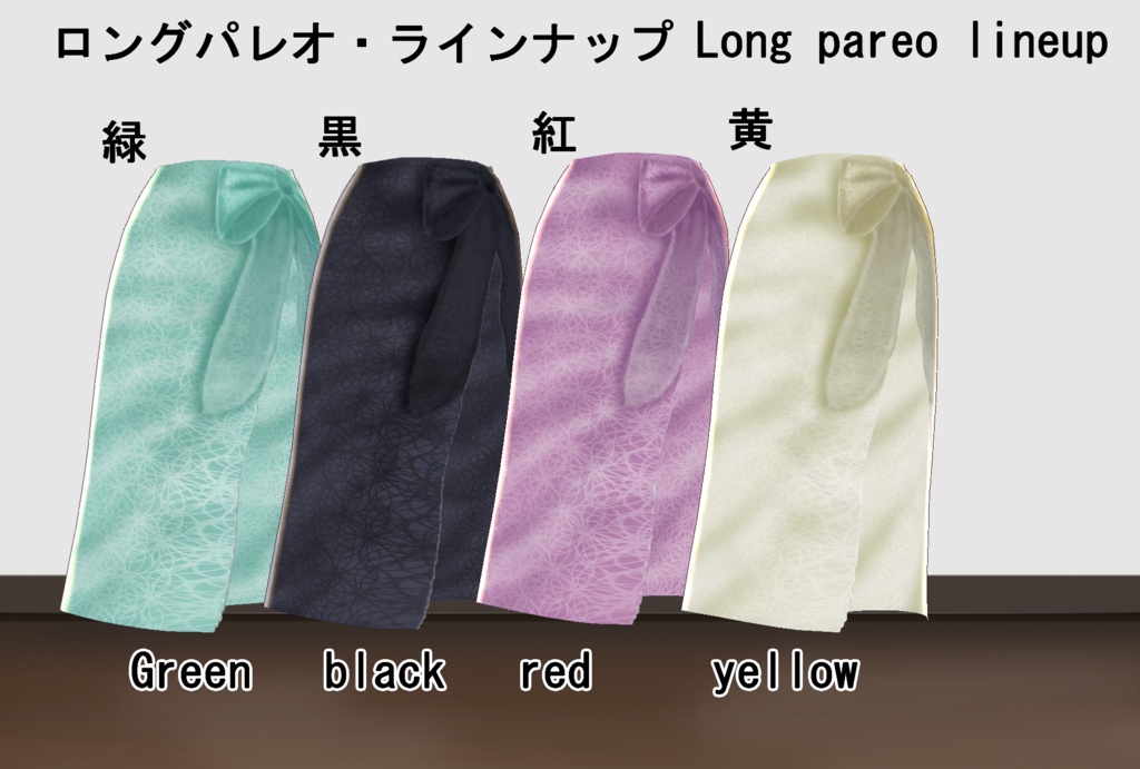 【VRoid】オフショル水着セット