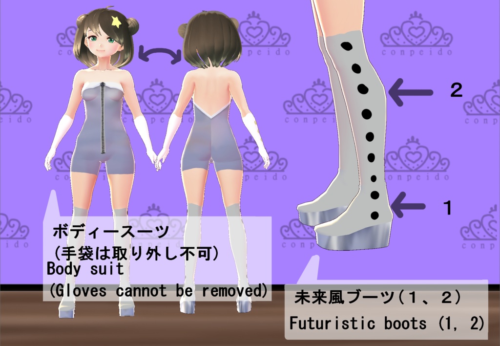 【VRoid】未来風ワンピセット