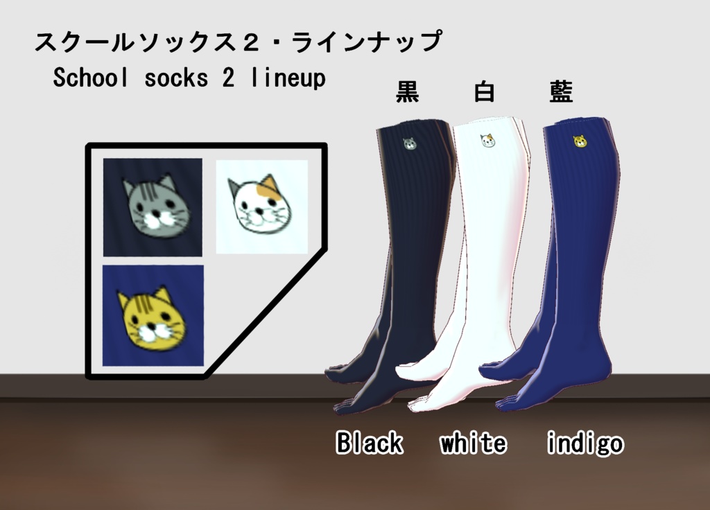 【VRoid/無料有】腰巻カーデ制服セット