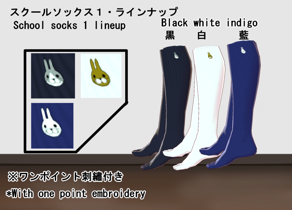 【VRoid/無料有】腰巻カーデ制服セット