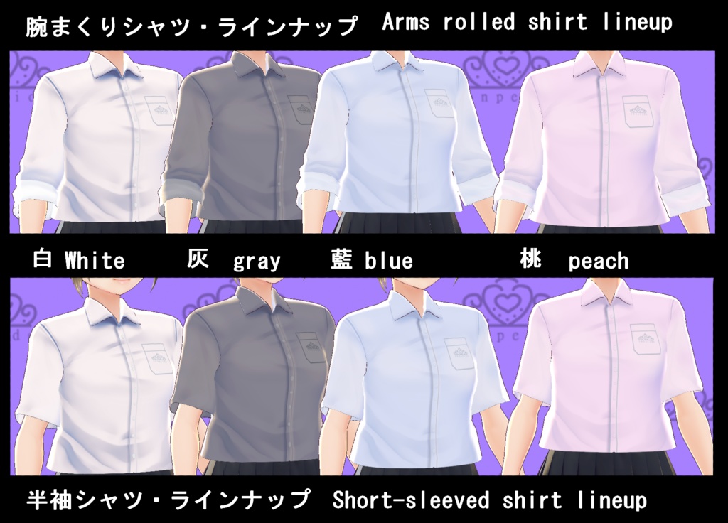 【VRoid/無料有】腰巻カーデ制服セット