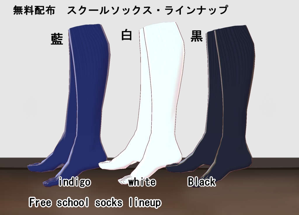 【VRoid/無料有】腰巻カーデ制服セット