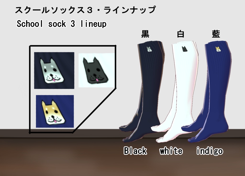 【VRoid/無料有】腰巻カーデ制服セット