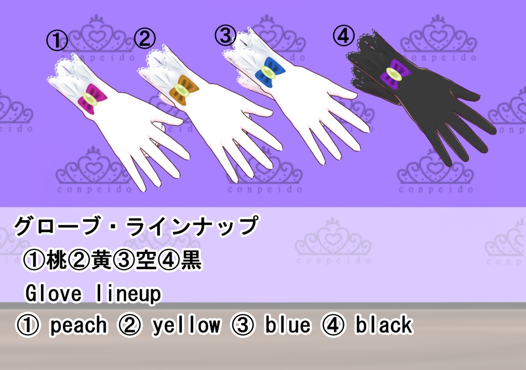 【VRoid】マジカル風ワンピセット