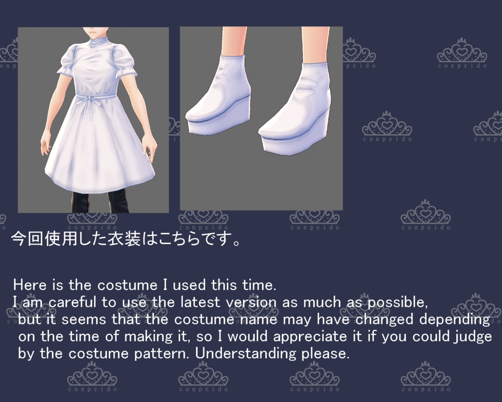 【VRoid】マジカル風ワンピセット