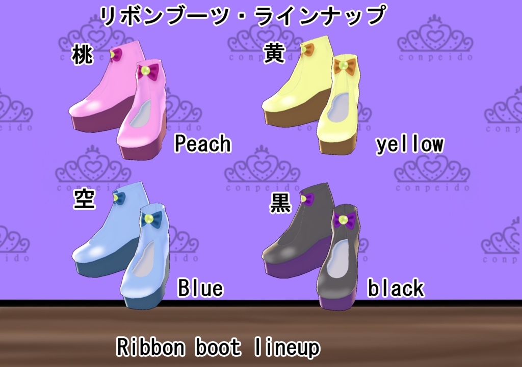 【VRoid】マジカル風ワンピセット